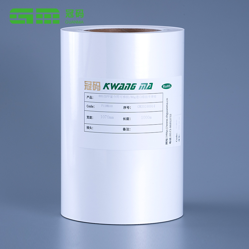 60 mic lesklý biely vinylový samolepiaci papier PP film Jumbo rolka so zmrazeným lepidlom