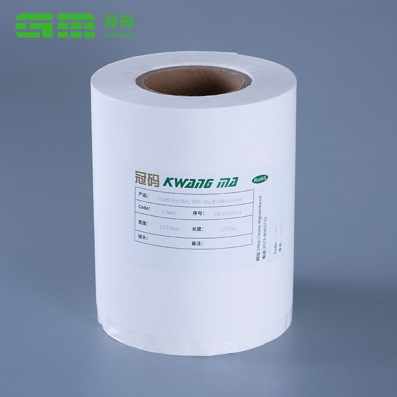 Matná biela syntetická PP papierová nálepka na balenie potravín